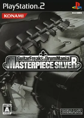 GuitarFreaks & DrumMania Masterpiece Silver box cover front